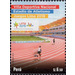 Athletics - South America / Peru 2019 - 6.50