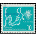 Baltic Sea Week, Rostock  - Germany / German Democratic Republic 1962 - 10 Pfennig