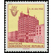 Baltic Sea Week, Rostock  - Germany / German Democratic Republic 1962 - 20 Pfennig