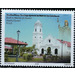 Basílica of Santiago Apóstol, Nata - Central America / Panama 2019 - 0.25