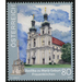 Basilica of the Nativity of Mary, Frauenkirchen  - Austria / II. Republic of Austria 2018 Set