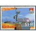 Betio Harbour Radar - Micronesia / Kiribati 2020 - 1.50