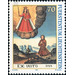 Biblical scenes  - Liechtenstein 2001 - 70 Rappen