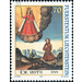 Biblical scenes  - Liechtenstein 2001 - 70 Rappen