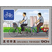 Bicycle Safety on Roads - North Korea 2020 - 60