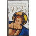 Block stamp: Chrismas  - Germany / Federal Republic of Germany 1978 - 50 Pfennig