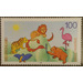 Block stamp: for us children  - Germany / Federal Republic of Germany 1995 - 100 Pfennig