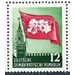 Block stamp: Karl Marx year  - Germany / German Democratic Republic 1953 - 12 Pfennig