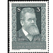 Boltzmann, Ludwig  - Austria / II. Republic of Austria 1981 Set