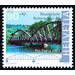 bridges  - Switzerland 2003 - 90 Rappen