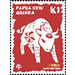 Bull - Melanesia / Papua and New Guinea / Papua New Guinea 2019 - 1