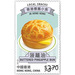 Buttered Pineapple Bun - Hong Kong 2021 - 3.70