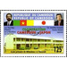 Cameroon-Japan Cooperation - Central Africa / Cameroon 2005 - 125