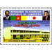 Cameroon-Japan Cooperation - Central Africa / Cameroon 2005 - 200