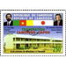 Cameroon-Japan Cooperation - Central Africa / Cameroon 2005 - 250