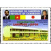 Cameroon-Japan Cooperation - Central Africa / Cameroon 2005 - 370