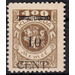 CENT. Type I on Memeledition - Germany / Old German States / Memel Territory 1923 - 10