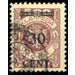 CENT. Type I on Memeledition - Germany / Old German States / Memel Territory 1923 - 30