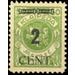 CENT. Type II on Memeledition - Germany / Old German States / Memel Territory 1923 - 2