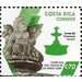 Centenary Fountain, Heredia - Central America / Costa Rica 2020