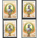 Centenary of Birth of Former President Sourou Migan Apithy - West Africa / Benin 2013 Set