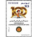 Centenary of the L&#039;Esperance Sports Club of Tunis - Tunisia 2019 - 0.50