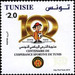 Centenary of the L&#039;Esperance Sports Club of Tunis - Tunisia 2019 - 2