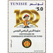 Centenary of the L&#039;Esperance Sports Club of Tunis - Tunisia 2019 - 5