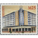 Central Post Office and Headquarters, Maseru - South Africa / Lesotho 2016 - 25