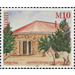 Central Post Office Maseru, 1924 - South Africa / Lesotho 2016 - 10