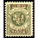 &quot;Centu&quot; on Memeledition - Germany / Old German States / Memel Territory 1923 - 3