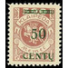 &quot;Centu&quot; on Memeledition - Germany / Old German States / Memel Territory 1923 - 50