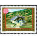 CEPT - Post offices  - Austria / II. Republic of Austria 1990 Set