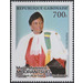 Chief Judge Marie Mborantsuo - Central Africa / Gabon 2019 - 700