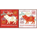 Chinese New Year 2019 - Year of the Pig - Hungary 2019 Set