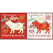 Chinese New Year 2019 - Year of the Pig - Hungary 2019 Set