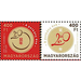 Chinese New Year 2020 - Year of the Rat - Hungary 2020 Set