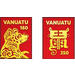 Chinese New Year 2020 - Year of the Rat - Melanesia / Vanuatu 2020 Set