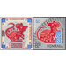 Chinese New Year 2020 - Year of the Rat - Romania 2020 Set