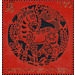 Chinese New Year - Year of the Horse  - Liechtenstein 2013 - 190 Rappen