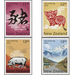 Chinese New Year (Year of The Pig) 2019 - New Zealand 2019 Set