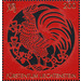 Chinese New Year - Year of the Rooster  - Liechtenstein 2016 - 200 Rappen