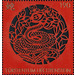 Chinese New Year - Year of the Snake  - Liechtenstein 2012 - 190 Rappen