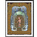 Christmas  - Austria / II. Republic of Austria 1995 Set