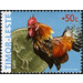 Cock and Coin - East Timor 2005 - 50