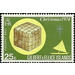 Coconut cube - Micronesia / Gilbert and Ellice Islands 1974 - 25