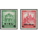 Commemorative stamp series - Germany / Deutsches Reich 1932 Set