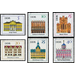 Commemorative stamp series  - Germany / German Democratic Republic 1967 Set