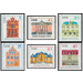 Commemorative stamp series  - Germany / German Democratic Republic 1969 Set