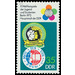 Commemorative stamp series  - Germany / German Democratic Republic 1973 - 35 Pfennig